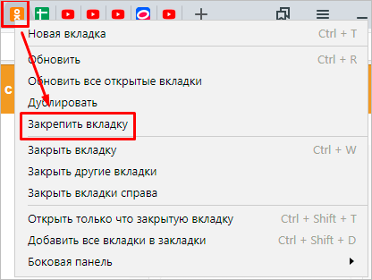 Как скачать и использовать приложение “Одноклассники”